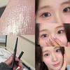 Ju Xue's Crushed Wine Red Brown Eyeliner Gel Pen, Waterproof and Smudge-Proof Brown Eyeliner Pen