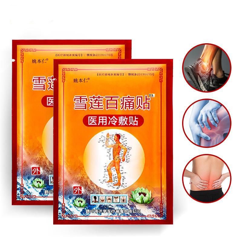 48 Stück/6 Beutel Chinesisches Schneelotus-Schmerzlinderungspflaster für Schulter-Nacken-Rücken-Kniegelenk-Muskelschmerzlinderung Gesundheitspflege