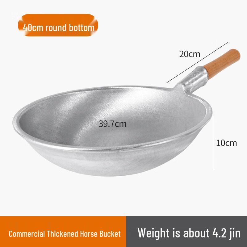 Commercial Round Bottom Aluminum Pot