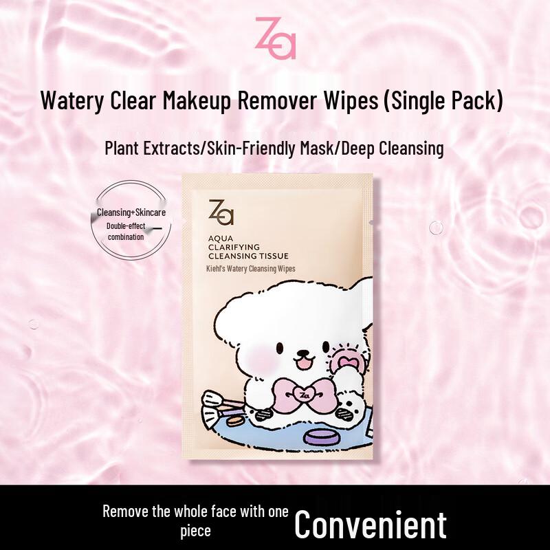 Za Watery Clear Makeup Remover Wipes