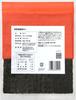 Amazon Roasted Nori Seaweed Whole Sheets 10 Sheets Ariake Sea