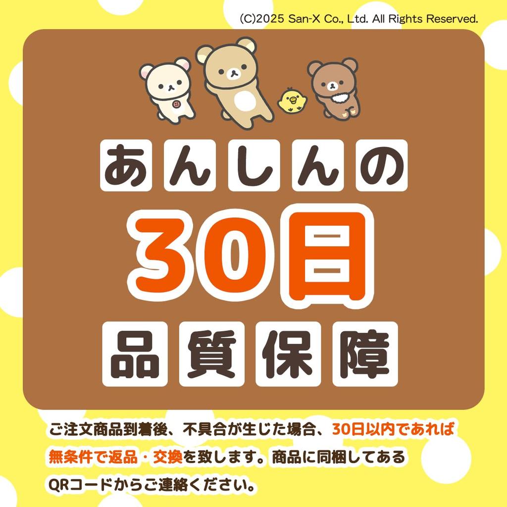 Sauna Republic Imabari Towel Sauna Mat, Single-Seat, Lightweight, Antiviral, Odor-Resistant, and Antibacterial, Korilakkuma Purple