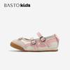 Basto Girls' Breathable Mary Jane Ballet Flats