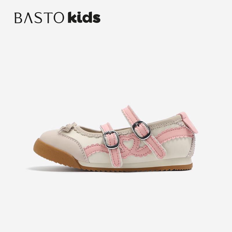 Basto Girls' Breathable Mary Jane Ballet Flats