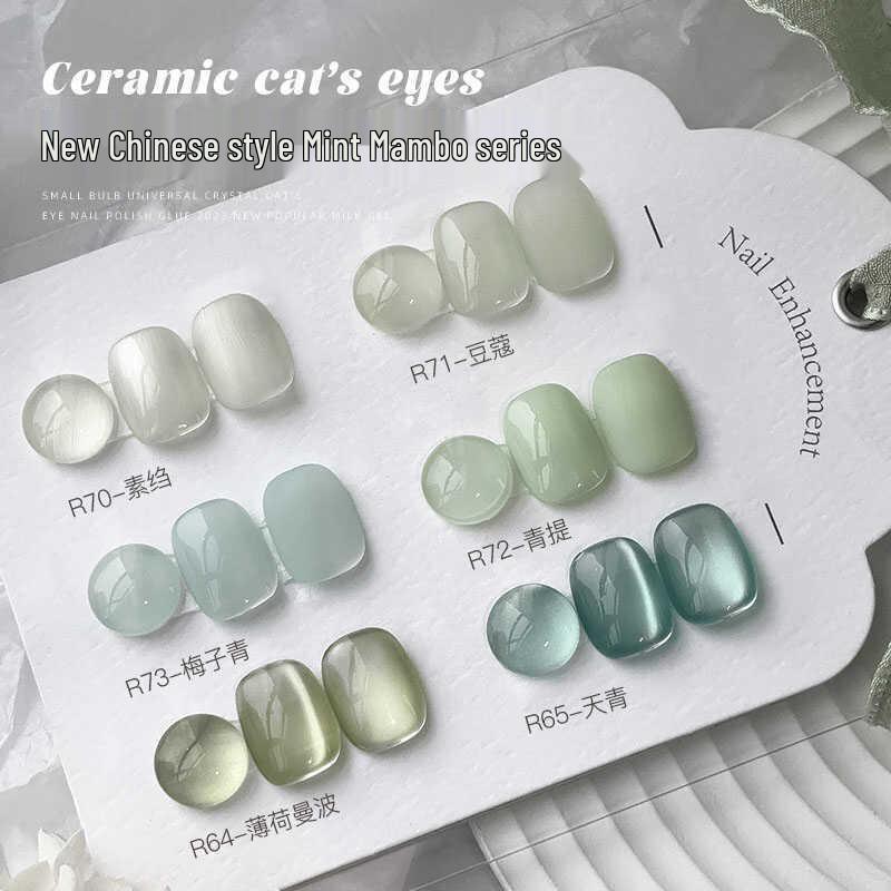 

Cat Eye Gel Nail Polish: Grapefruit Burst & Mint Mambo - 2025 Autumn/Winter Collection