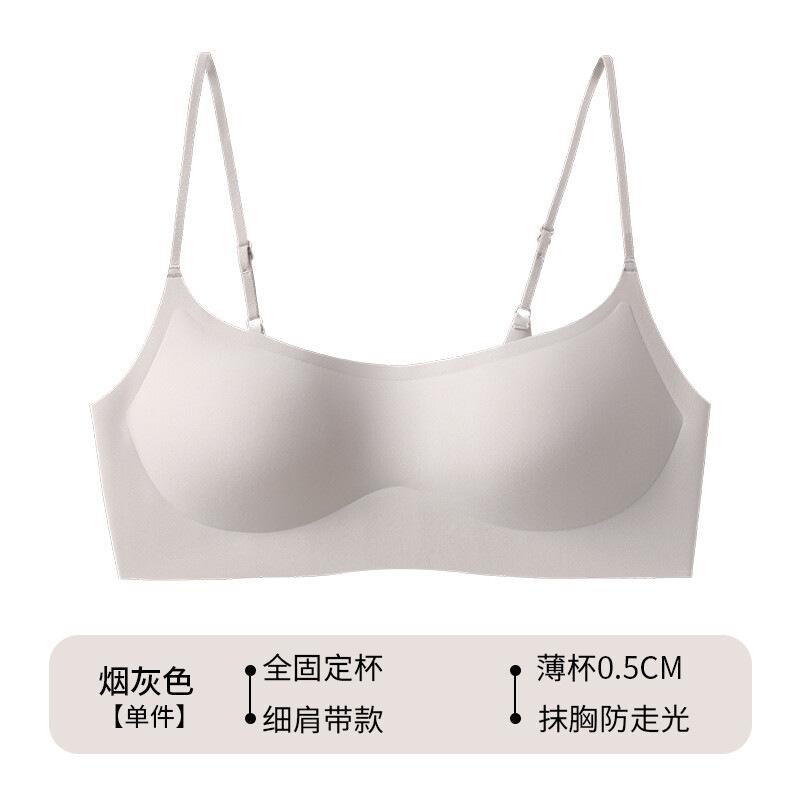 Thin shoulder strap low-necked version! Traceless invisible underwear women's thin cup gathers up, no steel ring low-cut skin tone bra cover