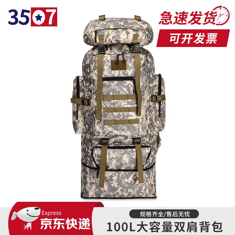 Large Capacity Waterproof Outdoor Hiking Backpack