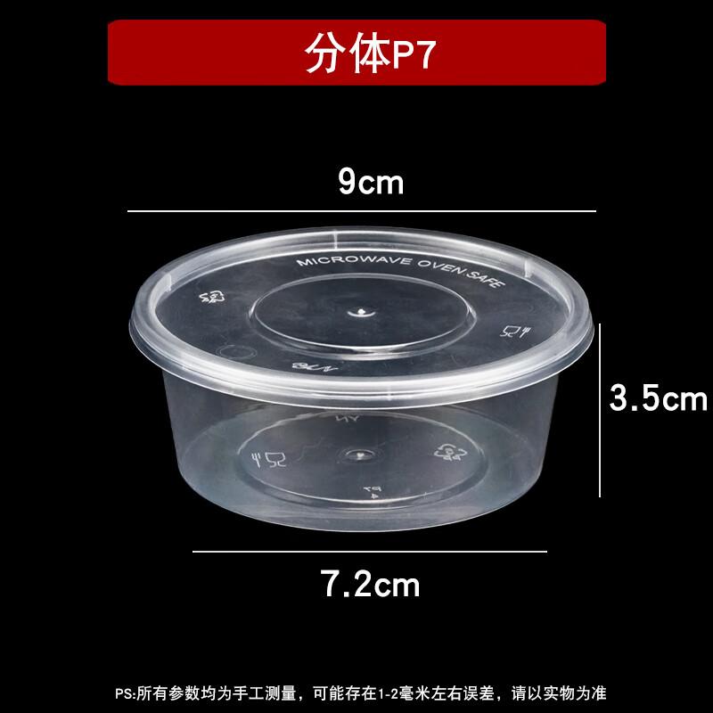 Shixun Transparent Sauce Cups & Condiment Boxes (450 Pcs)