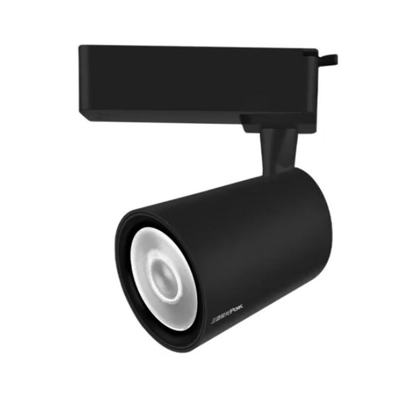 PAK Starry Series LED Track Spotlight