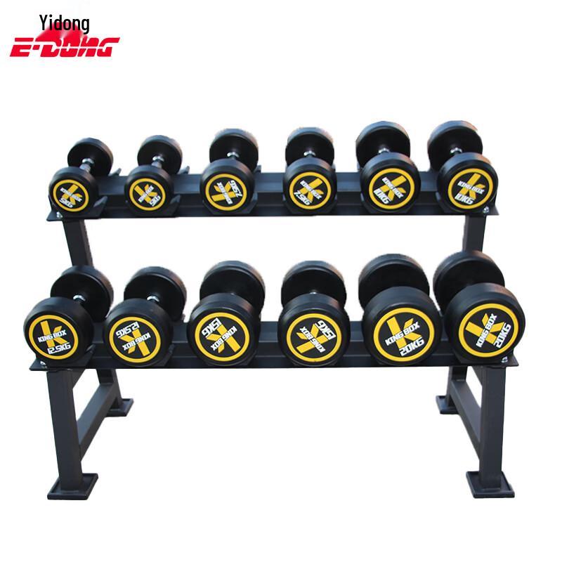 Yidong Round Head Rubber Dumbbell Set with Rack