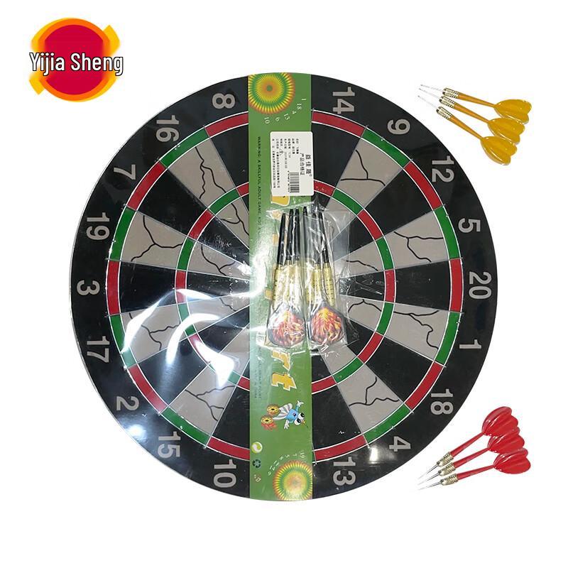 Yijiasheng TC39 Dartboard Set