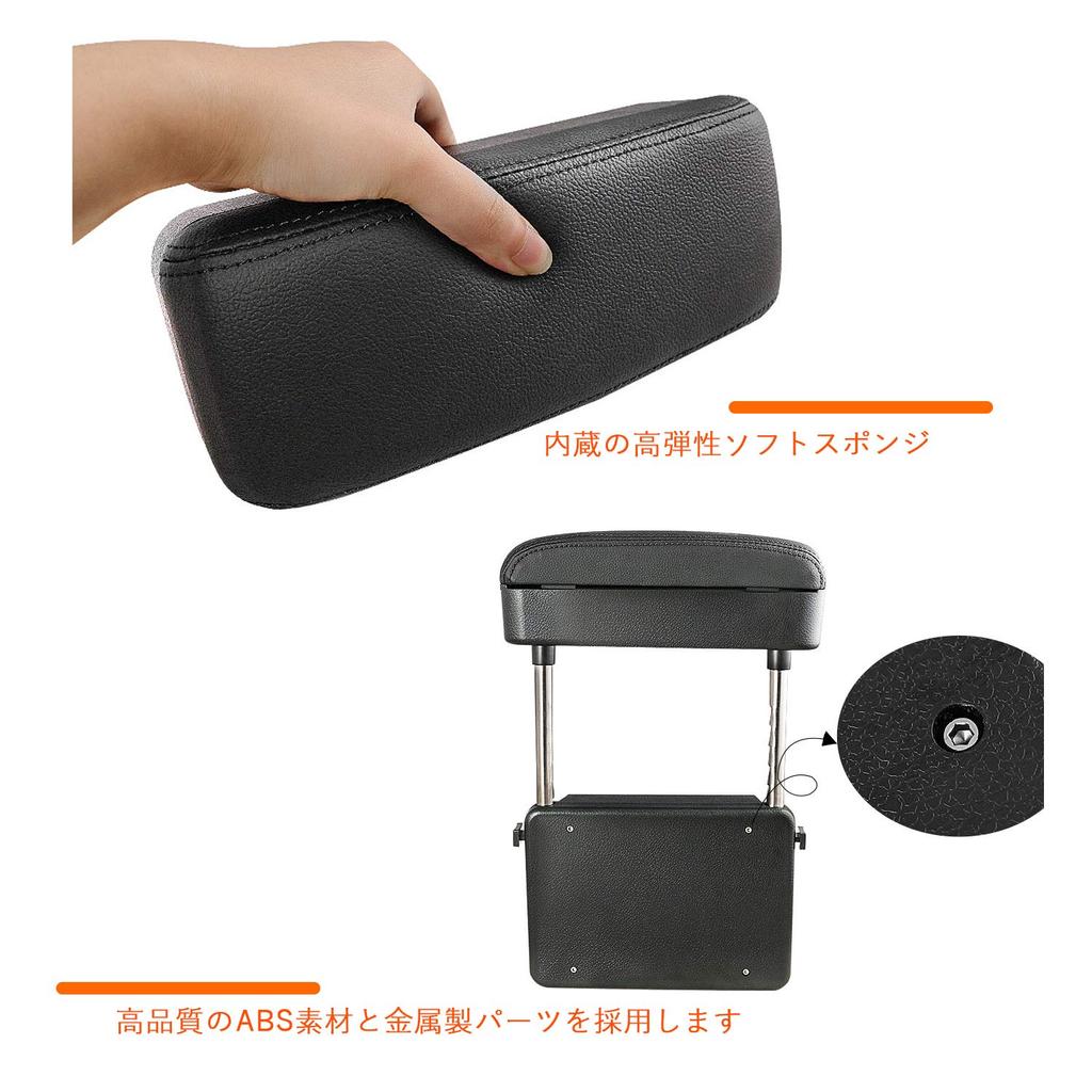 RUIYA Mazda Armrest Console Armrest Storage Car Armrest Gap Storage Pocket with Black Box, Box, (Black Stitching)