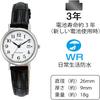 [Citizen Q&A] D023-304 Women's Analog Waterproof Date Leather Strap Watch, White