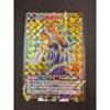 Used Dragon Ball Z Vegito D-235 Card