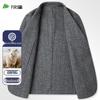 Shanshan Men's Wool Blend Double-Faced Suit Jacket
