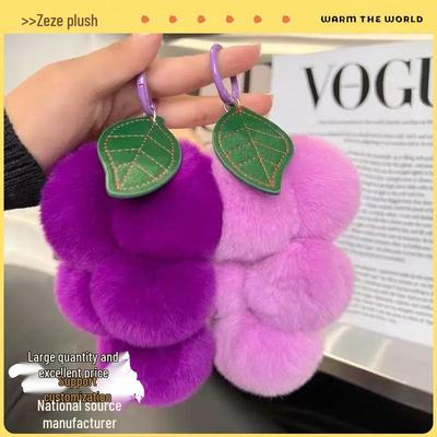 Cute Plush Grape Pendant Keychain - Car Ornament & Bag Accessory