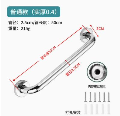 Stainless Steel Grab Bar 25mm Diameter 500mm Length Bathroom Safety Handrail Support Bar for Accessible Restroom Wall Mounted