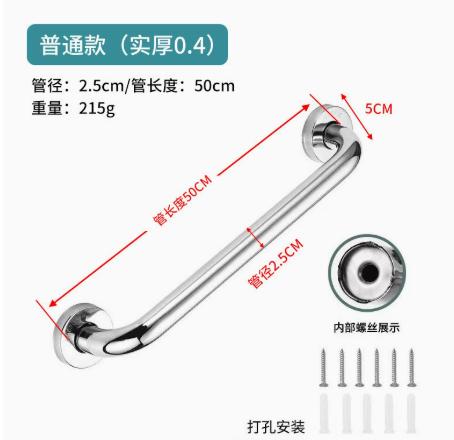 Stainless Steel Grab Bar 25mm Diameter 500mm Length Bathroom Safety Handrail Support Bar for Accessible Restroom Wall Mounted One Size