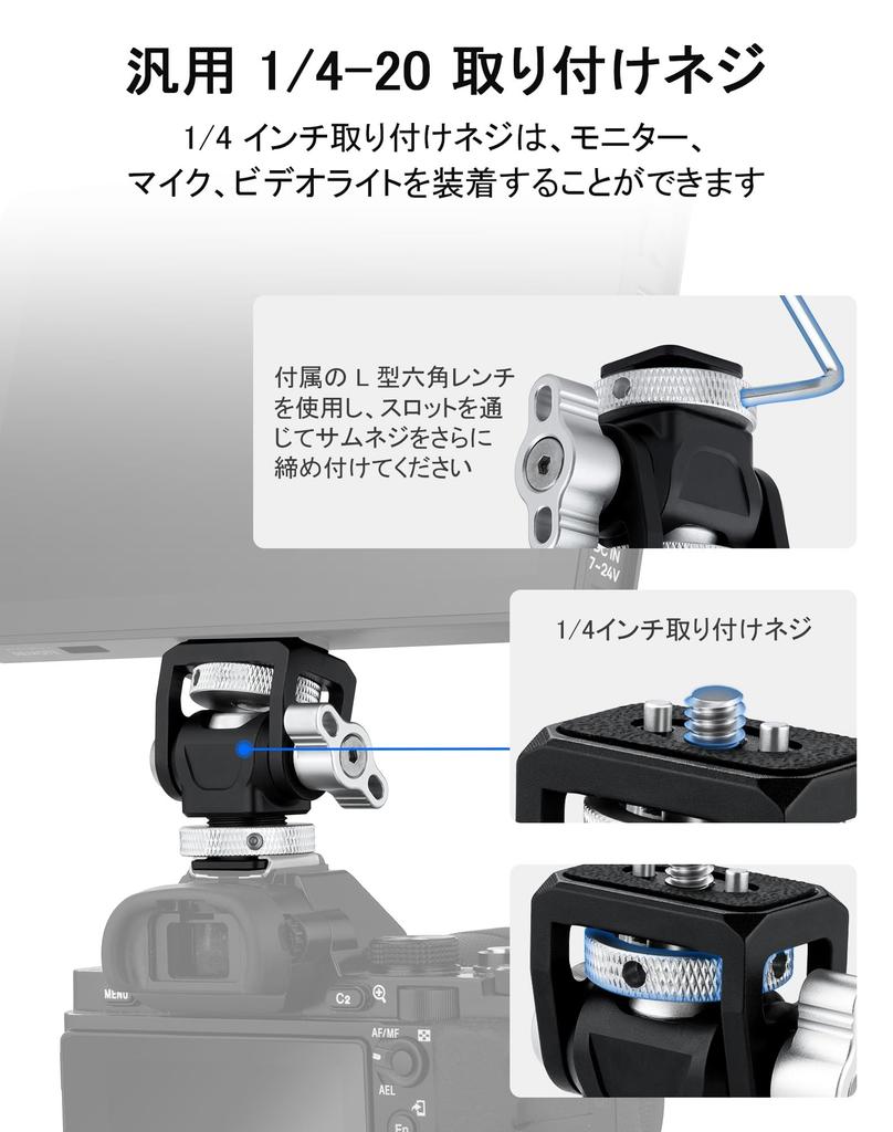 SITTO Camera Monitor Mount with Cold Focusing Compatible with Action Field and Flashes Shoe, 1/4" Dual-Position Head, 360° Rotation, 180° Tilt,