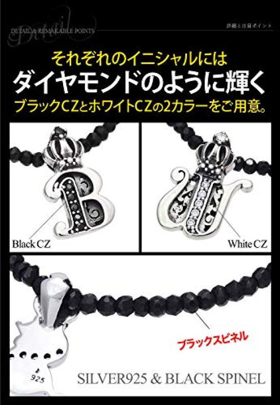 pe1922-black-Y [Brand: 2PIECES] Black Spinel Necklace with 45cm Initial, Silver Crown (Black-Y)