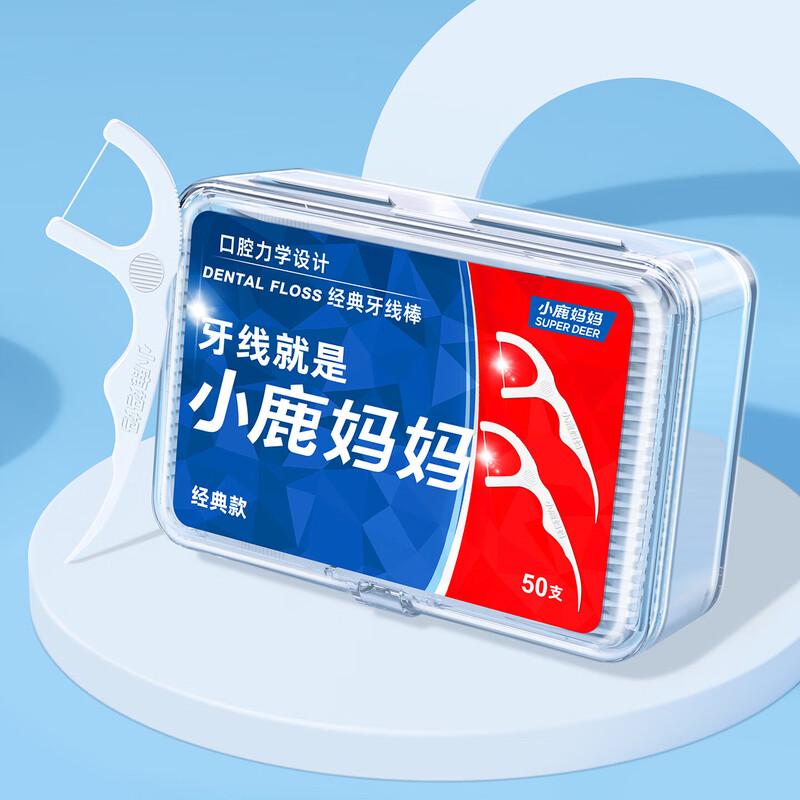 FAWNMUM Ultra-fine Dental Floss Picks