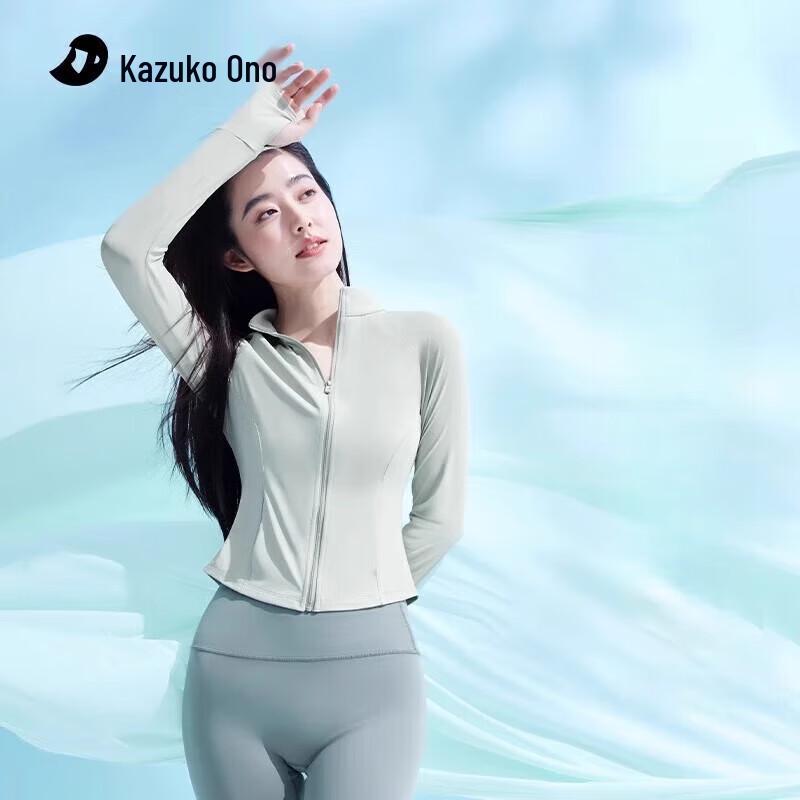 

KAZUKOIN Slim-fit Stand Collar Sun Protection Jacket