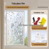 Thick Frosted Privacy Window Film for Bedrooms & Living Rooms
