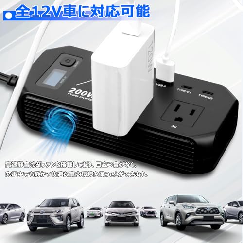 [2025 New Model] Car Inverter, Car Charger, 200W, Converts DC12V to AC100V, LCD Display, Car Charger, Compatible with 12V Vehicles, Adapter, AC O