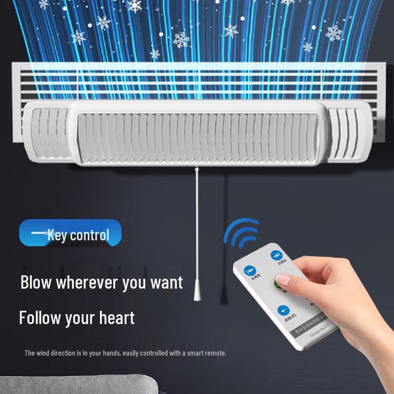 Remote Control Air Conditioner Wind Deflector