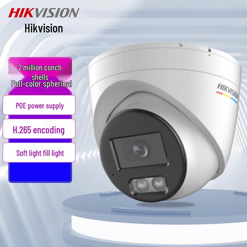 

Hikvision 2MP Full-Color Night Vision PoE Dome Camera