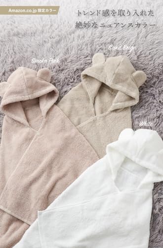 [Amazon.co.jp Exclusive Item] Imabari Towel Japanese-made Baby Bathrobe & Bath Poncho Gift Set (Smoke Pink: Bear Ears)