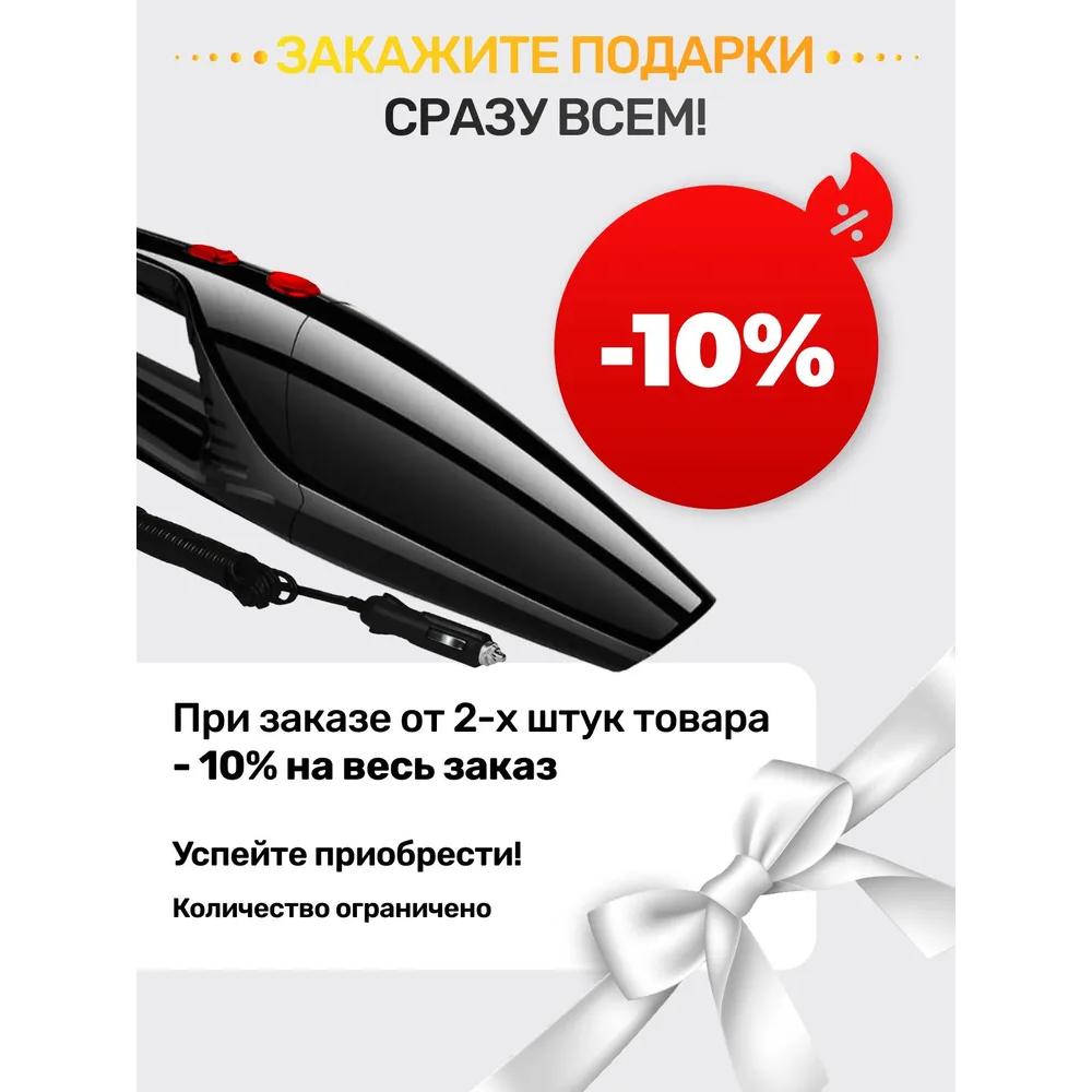 Car vacuum cleaner corded / car vacuum cleaner