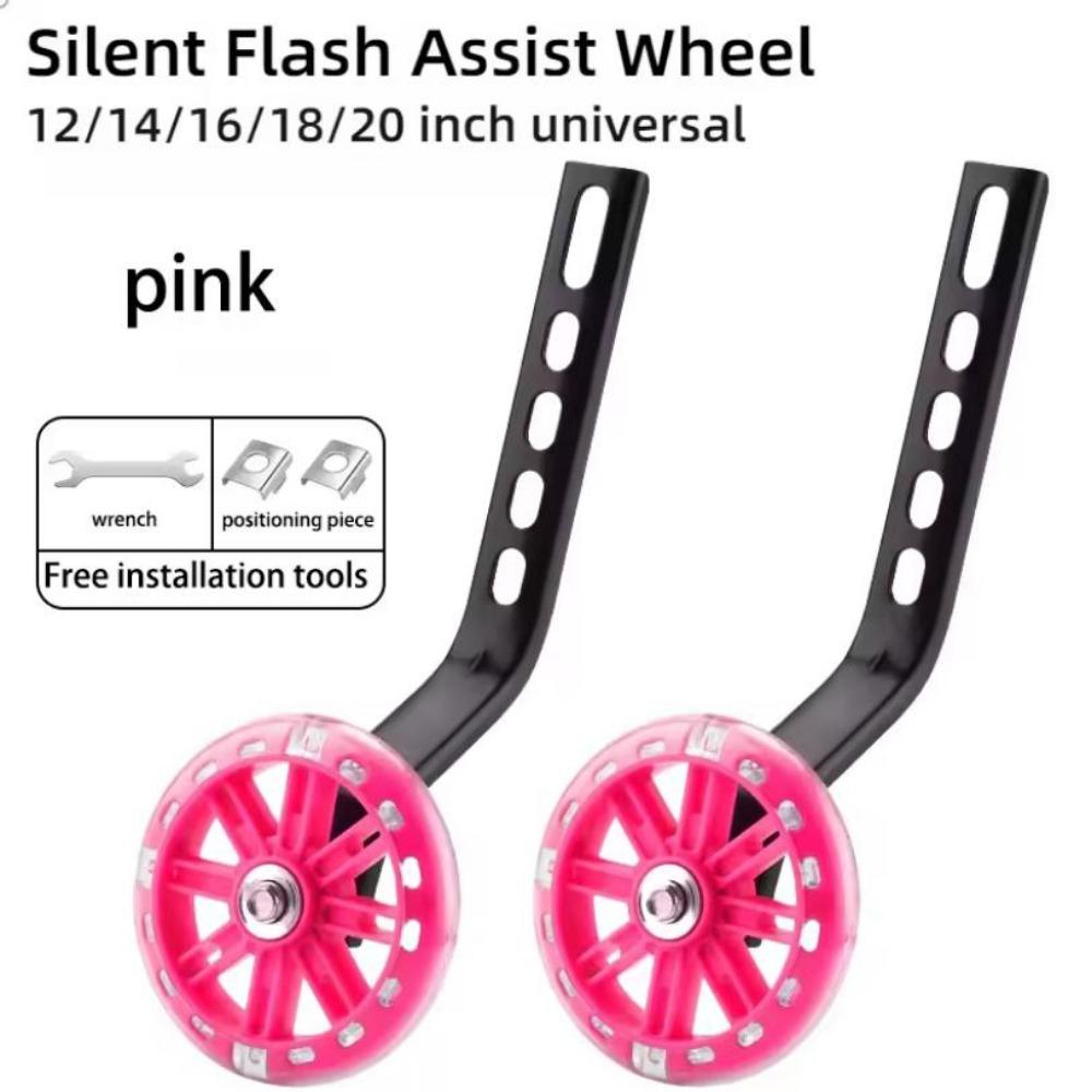 1Pair Reinforced Children Bike Wheels 12-20 inch Resistant Auxiliary Bike Stabiliser розовый