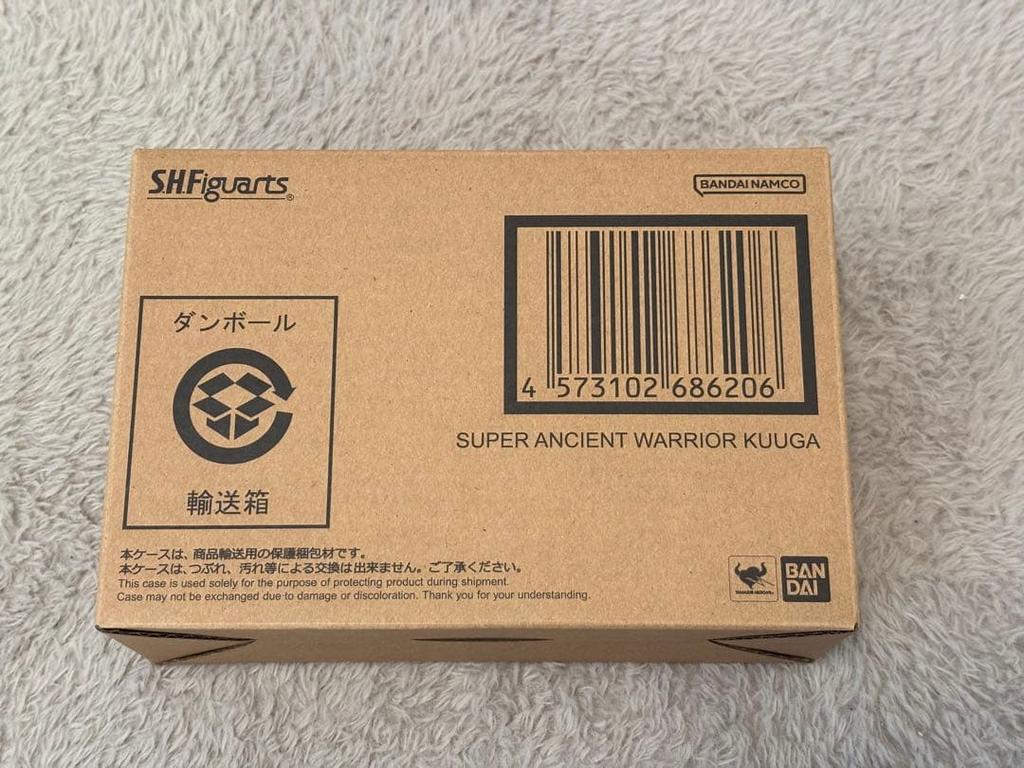 [USED] S.H.Figuarts (Real Bone Carving Technique) Super Ancient Warrior Kuuga