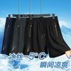 Men's New Shorts Summer Home Thin Versatile Sports Five-point Pants Loose Casual Pants Comfortable and Trendy Outside