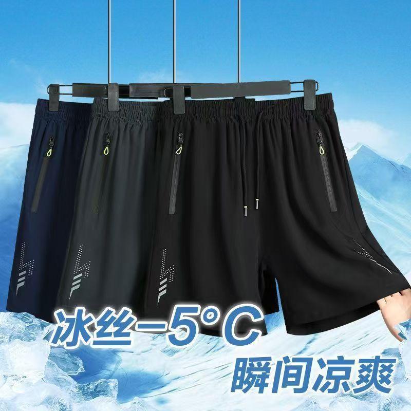 Men's New Shorts Summer Home Thin Versatile Sports Five-point Pants Loose Casual Pants Comfortable and Trendy Outside