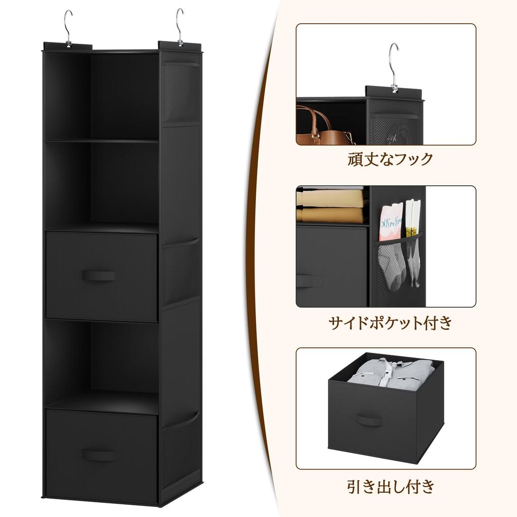 YOUDENOVA Hängende Aufbewahrung 5 mit Kleidung für Stofftiere Große Seitenaufbewahrung 30x29x112cm Schrank, Fächer, Schubladen, Faltbar, Vliesstoff, Regal, Hüte,