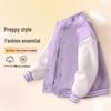 Kids' Color Block Baseball Jacket - Trendy Spring Long Sleeve Cardigan for Boys & Girls 2026.