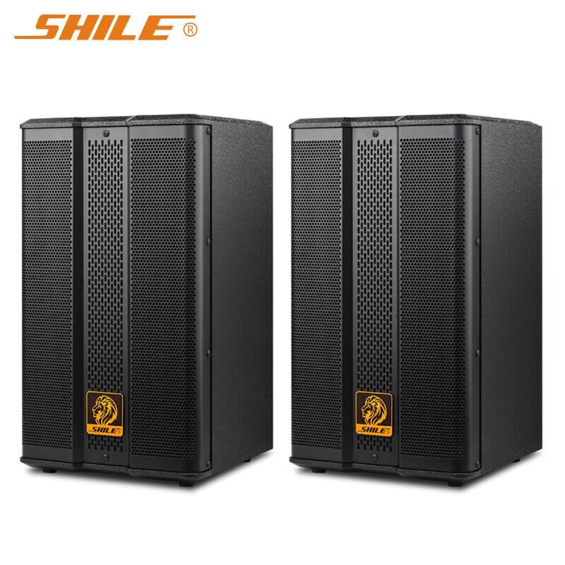 SHILE BX-503 8-inch Wall-Mount KTV Speaker Pair