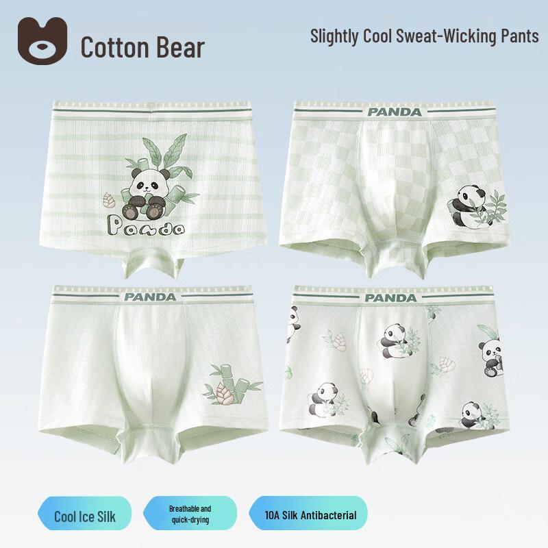

Boys Ice Silk Anti-Pinch Boxer Briefs L