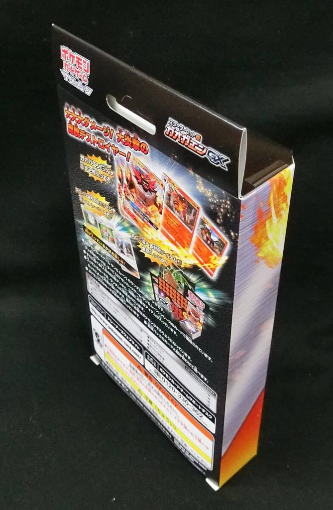 [USED]Pokemon Card Game Sun Moon Starter Set Fire Incineroar GX Unopened SMA &