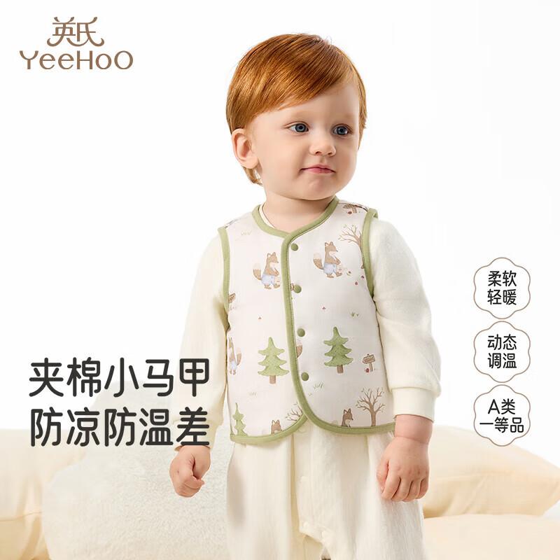 

YEEHOO Kids Padded Warm Vest 110CM