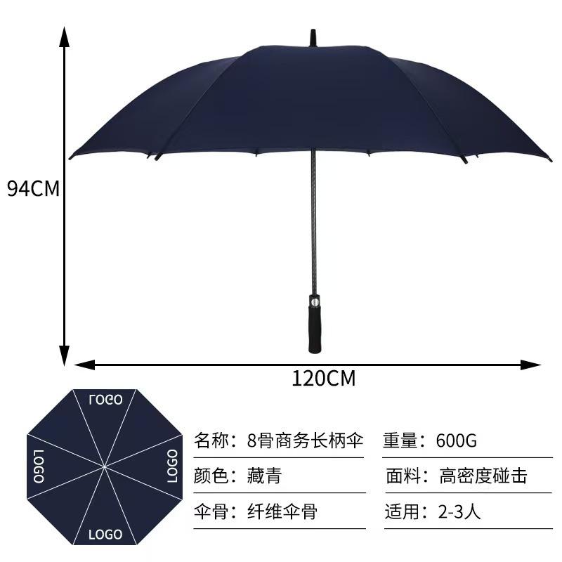 16-Bone long-handled rainbow umbrella slams cloth weather and rain umbrella oversized straight-handled gift umbrella business advertising umbrella