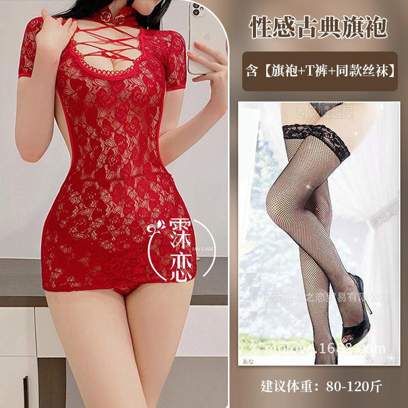 Sexy Lingerie Sexy Cheongsam Uniform Seduction Lace Mesh Perspective Backless Deep V Tight Straps