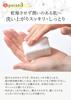 Raw Camellia Oil" Shabon Japoneira, Made In Japan, Unheated Camellia Oil, Pure Oil, Facial Cleansing Soap, 80g