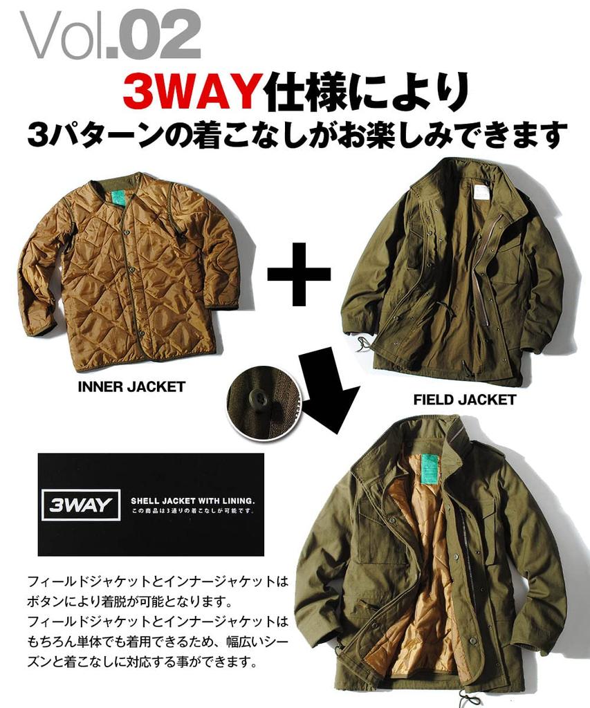 M65 Field Jacket 3way Military Jacket [Houston] Men's (XL, Black)