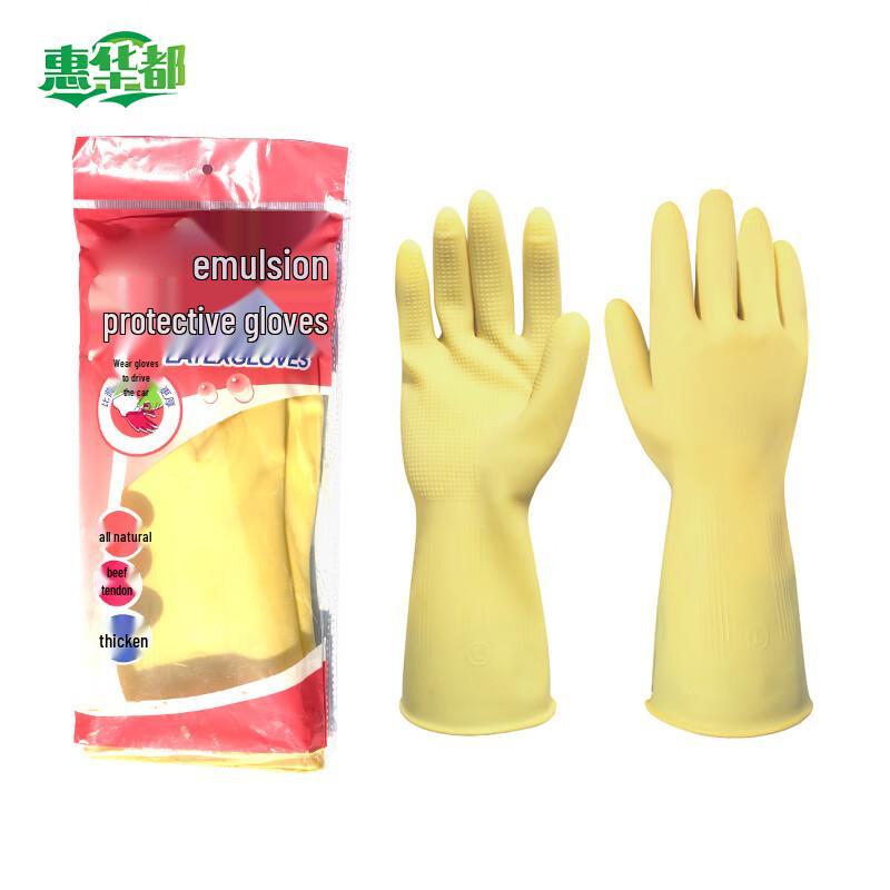 Hui Huadu Industrial Acid-Resistant Latex Gloves
