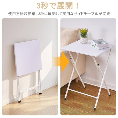 VECELO Mini Folding Side Table, 50cm Wide x 45cm Deep x 70cm High, Simple Desk, Folding Table, Office Desk, Multi-functional Coffee Table, Folding Des
