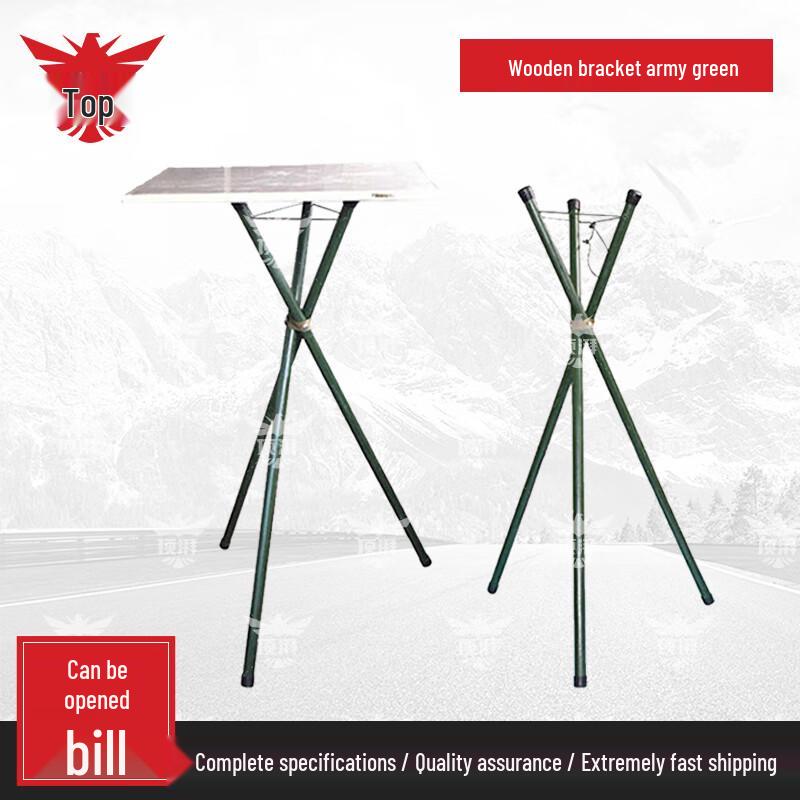 Drawing Board Tripod Stand