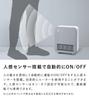 Three Up 1200W Nordic Fabric Heater with Motion White CH-T2275WH Sensor,